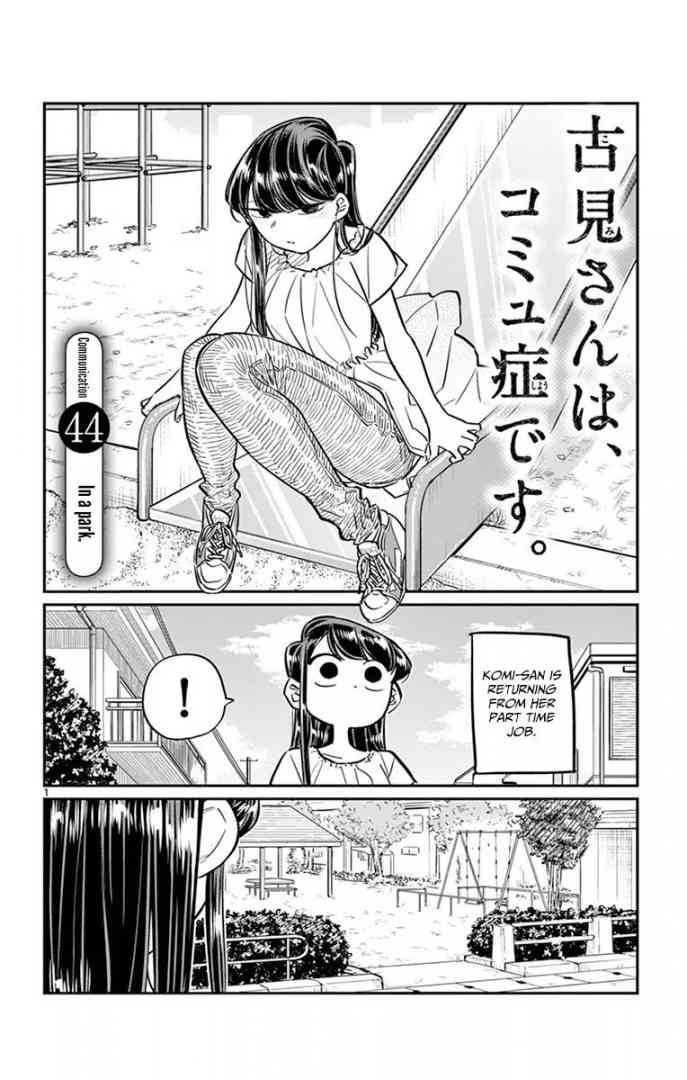Komi Can